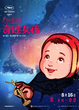 校园 师生 双性 h